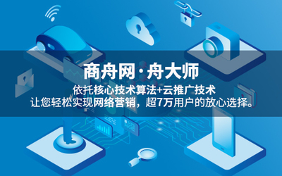 河北SEO排名優(yōu)化及技術(shù)推廣服務(wù)推薦