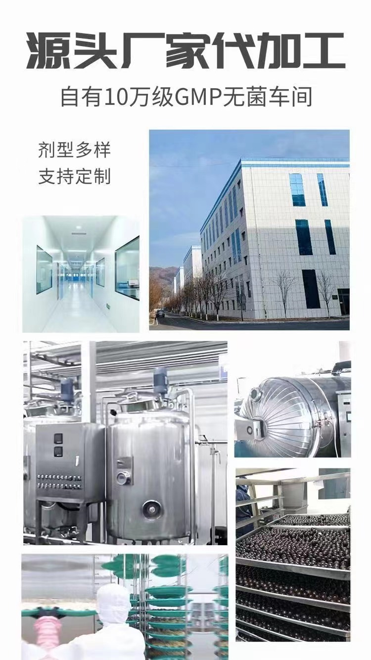 攜手專業樺褐孔菌代加工 正規資質、OEM貼牌與技術推廣一站式解決方案