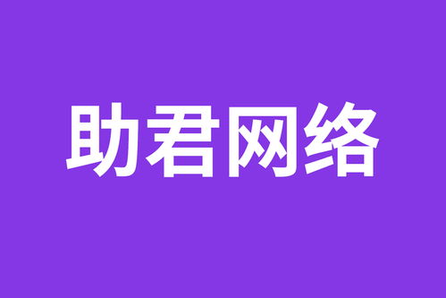 10家高效網站制作服務商推薦，助力企業技術推廣與線上轉型